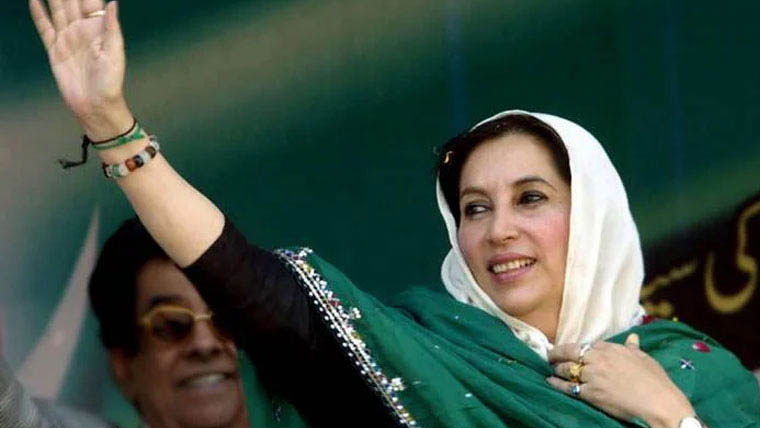 72nd birth anniversary of former PM Benazir Bhutto being celebrated today