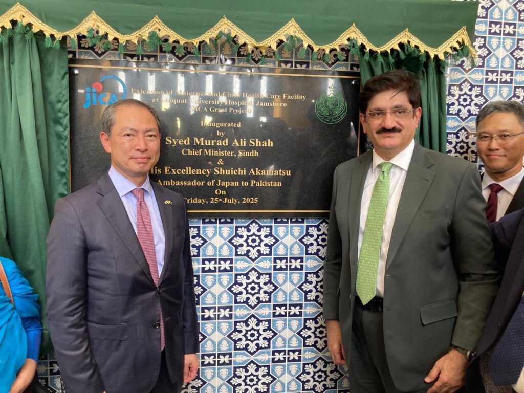 Inauguration Ceremony for The Project for the Extension of Maternal and Child Health Care Facilities in Sindh