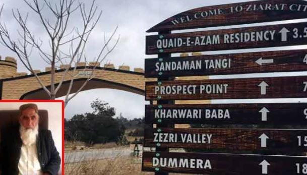 Search underway to recover abducted Ziarat assistant commissioner, son: Levies
