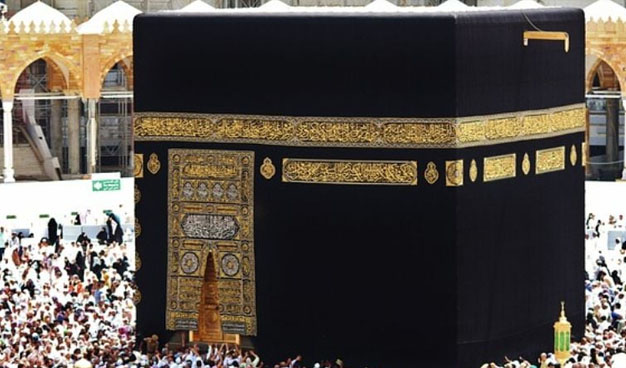 Hajj 2026 applications can be submitted until Aug 18