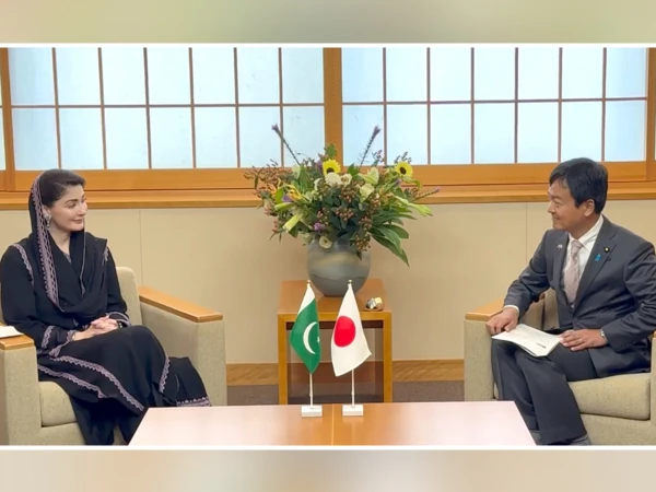 Maryam Nawaz’s visit to Japan; Agreement on promoting trade and investment