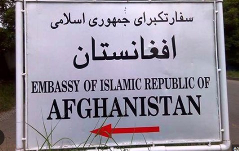 H.E. Sardar Ahmad Shakeeb, Ambassador of Afghanistan to Pakistan, held a meeting with H.E. Yerzhan Kistafin, Ambassador of the Republic of Kazakhstan to Pakistan.