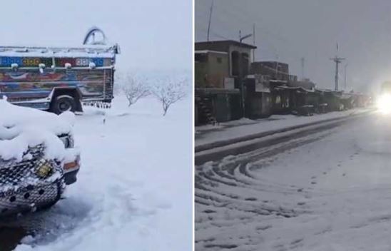 NDMA issues rain, snowfall, landslide alert for multiple regions in Pakistan
NDMA issues rain, snowfall, landslide alert for multiple regions in Pakistan
