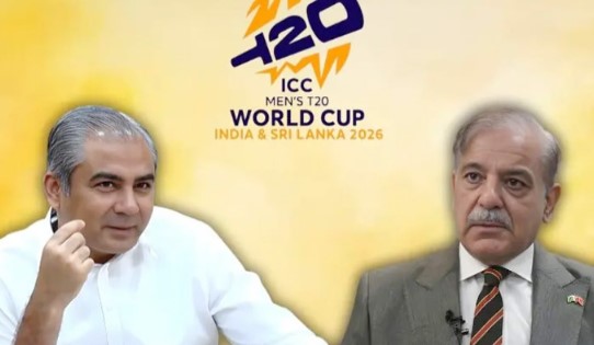 Will Pakistan play T20 World Cup or not? a decision is likely today