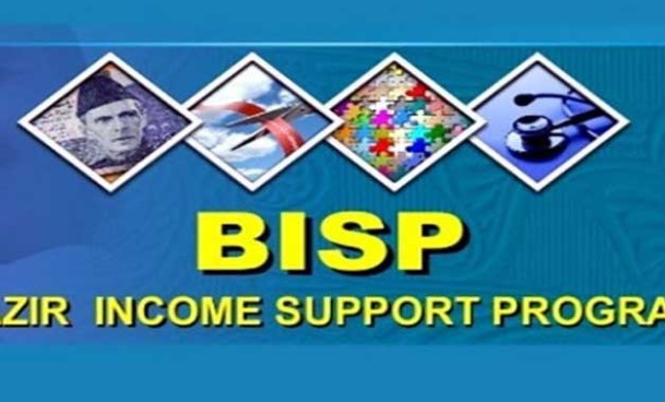 Benazir Income Support Programme announces increased payments ahead of Ramazan