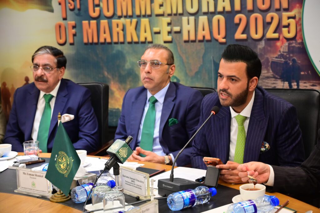 "Marka-e-Haq Proved Pakistan a Formidable, Respected Power" Barrister Danyal Chaudhry