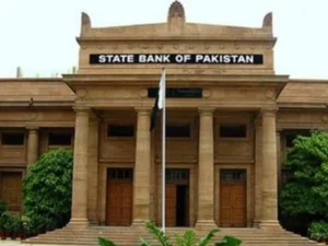 Monetary Policy Announcement: State Bank decides to maintain interest rate at 11.50%