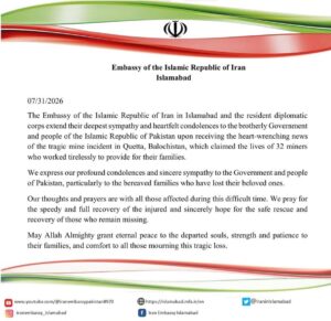 Embassy of Iran Expresses Condolences to Pakistan