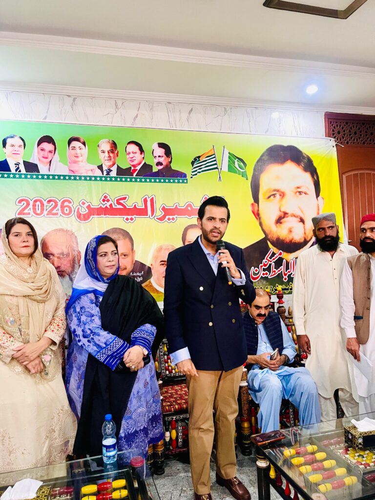 "PML-N Victory in Azad Kashmir Certain, People Trust Party's Vision of Development" Barrister Danyal Chaudhry