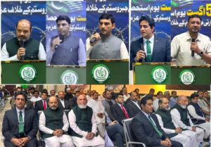 Pakistan Reaffirms Support for Kashmir at Youm-e-Istehsal Ceremony in Muscat