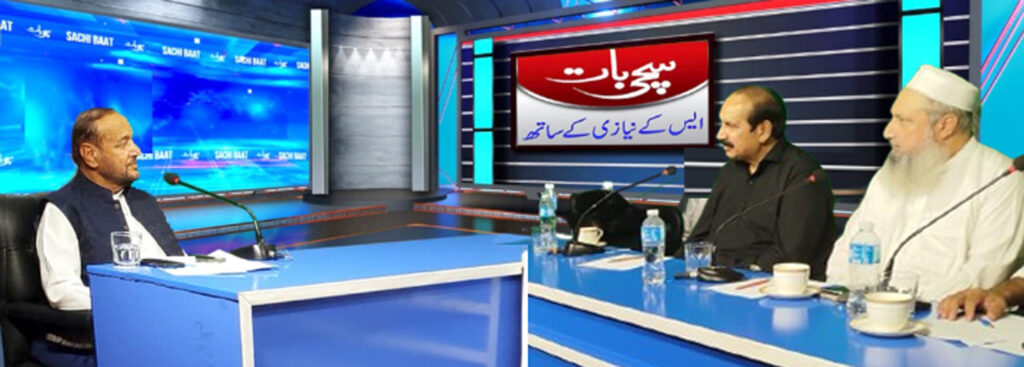 Supreme Court’s decision is welcome: SK Niazi