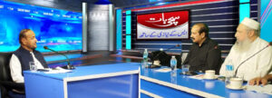Supreme Court’s decision is welcome: SK Niazi