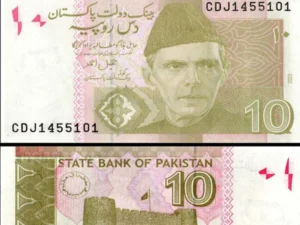 Government decides to abolish 10 rupee currency note