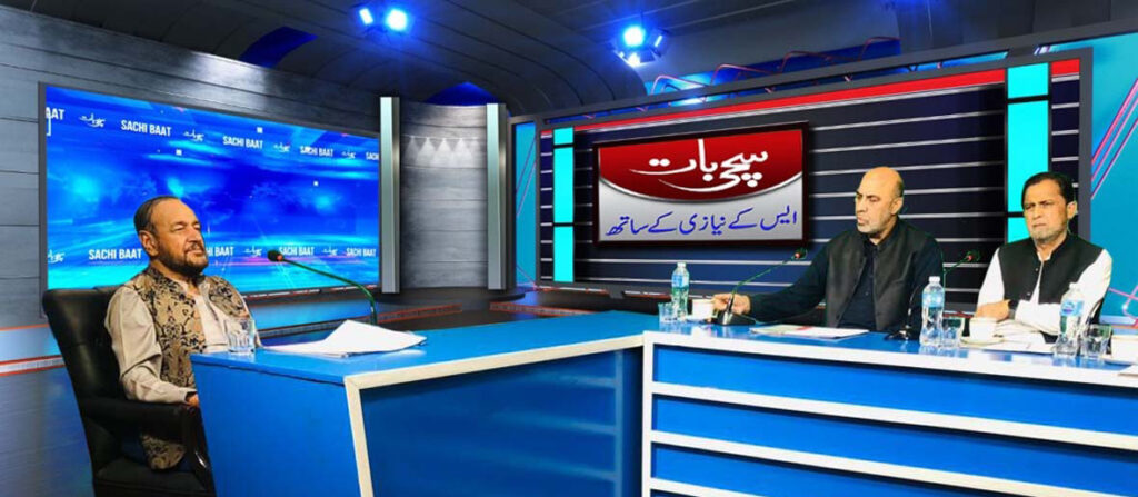 Need to focus on the struggling economy: SK Niazi