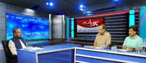 Resolving internal issues is essential for national stability: SK Niazi