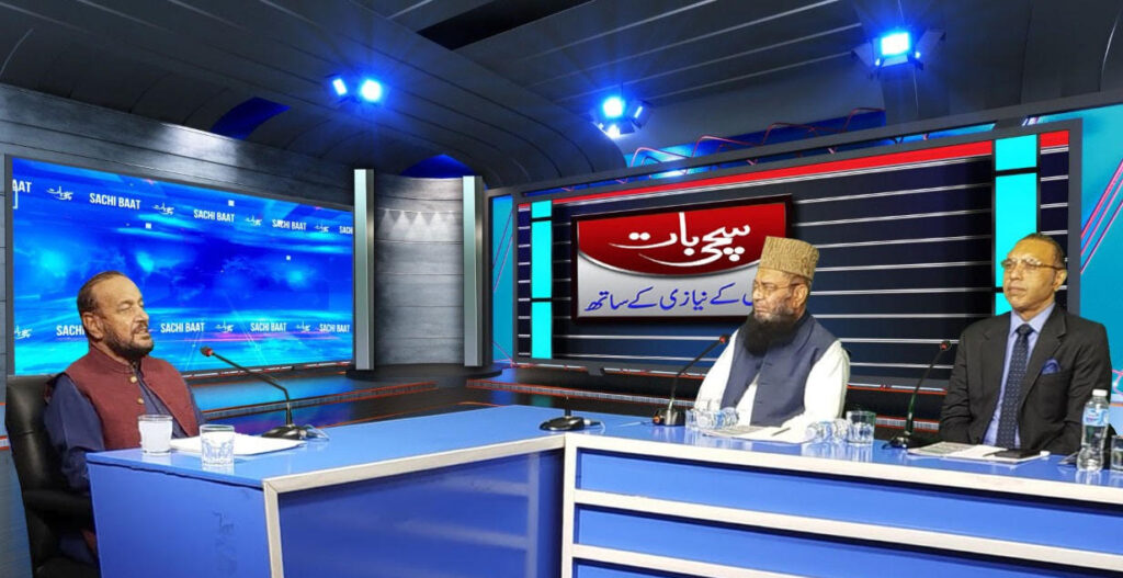 Attack on Mecca is an attack on us: SK Niazi